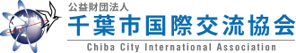 Internationale Vereinigung der Stadt Chiba