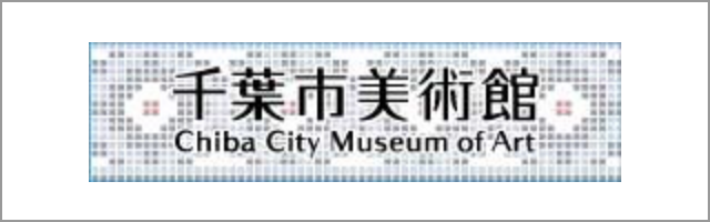 Kunstmuseum der Stadt Chiba