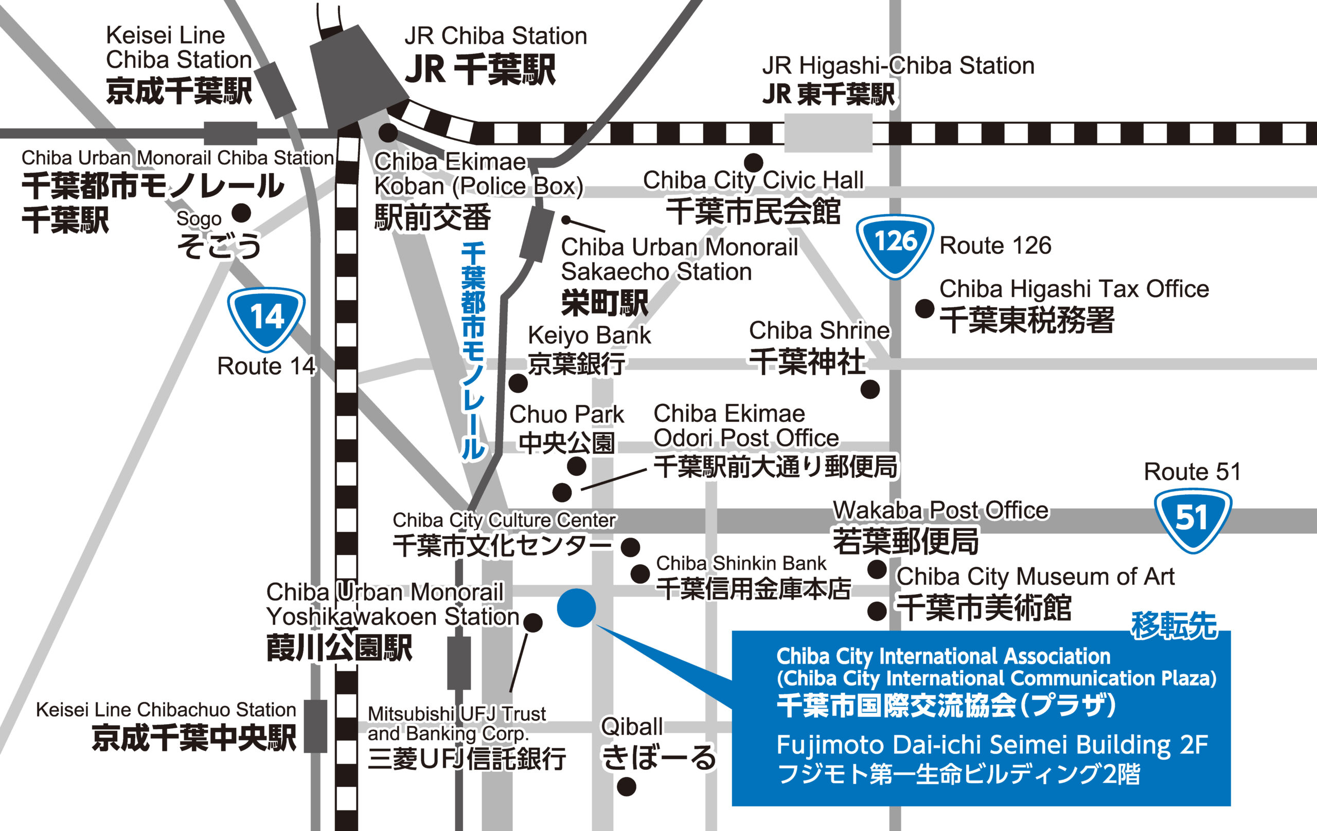 千葉市国際交流協会の地図